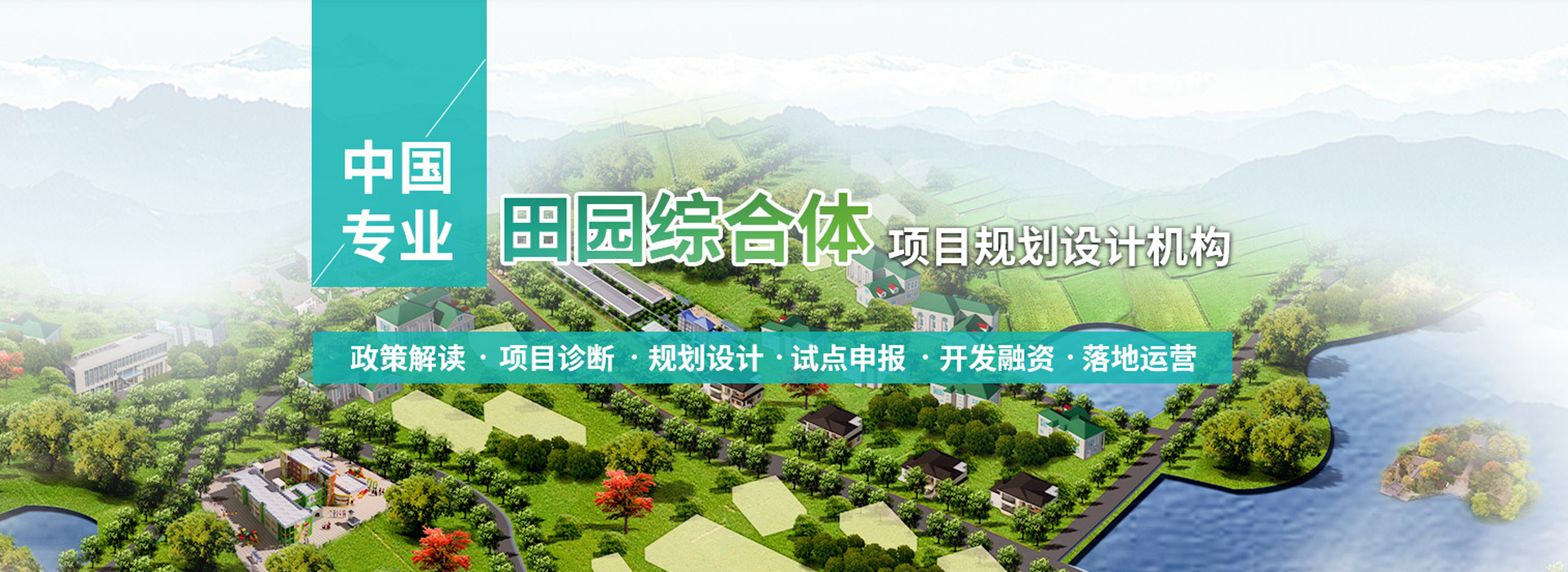 农旅融合的7种模式+30种类型+4大案例